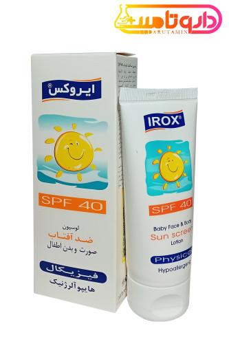 ایروکس لوسیون ضد آفتاب اطفال SPF40 فیزیکال